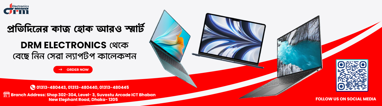 Laptop Price in BD